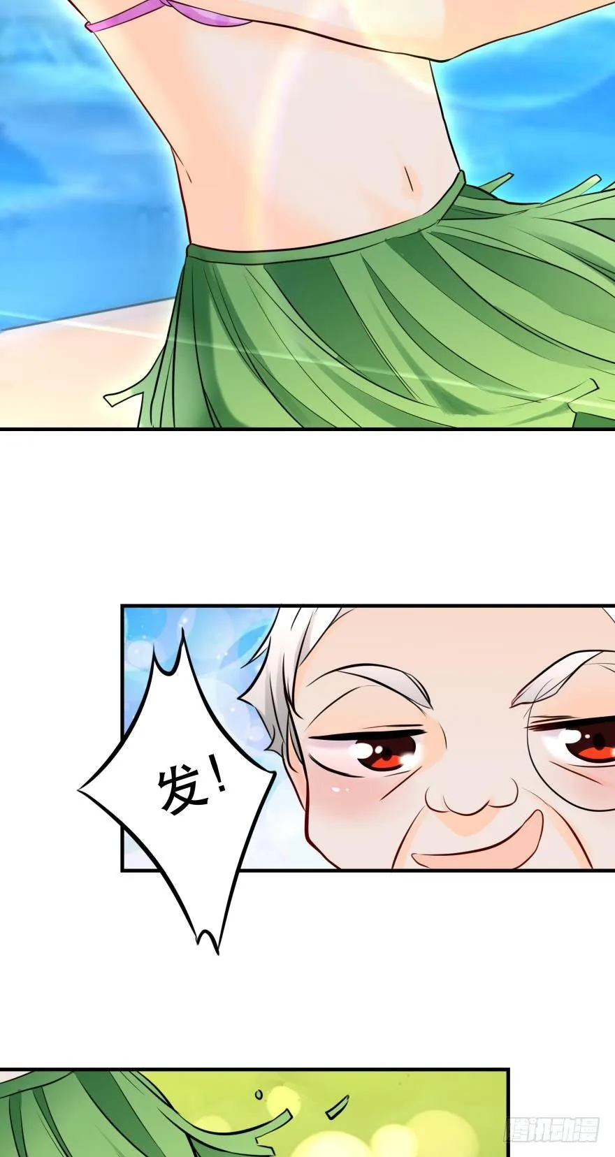 发、发发发情了？！ 第46页