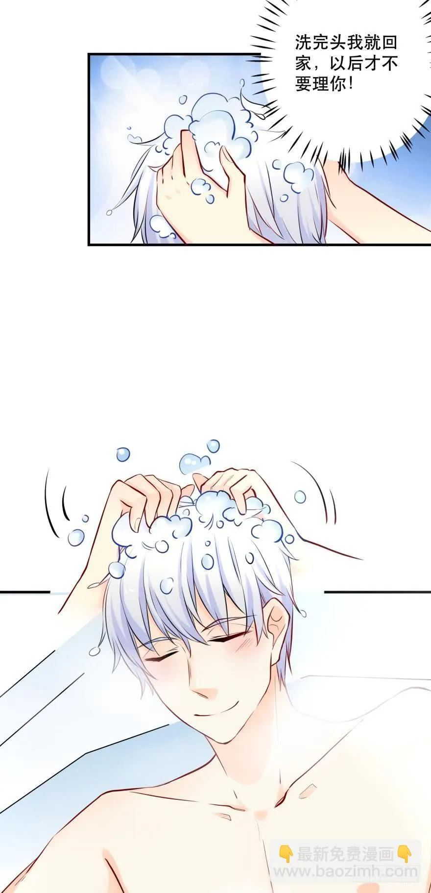 浴室Avi 第2页