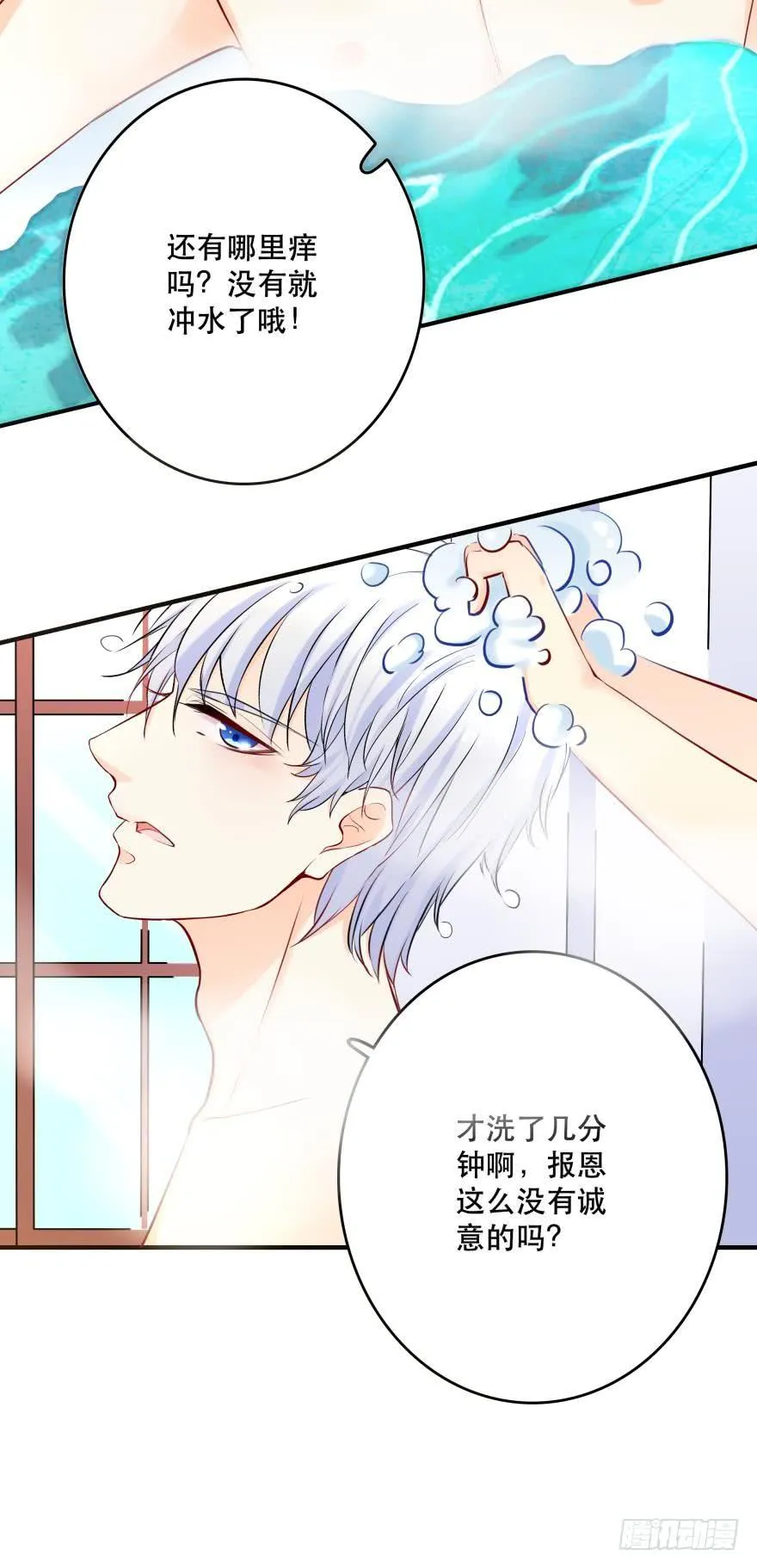 浴室Avi 第3页