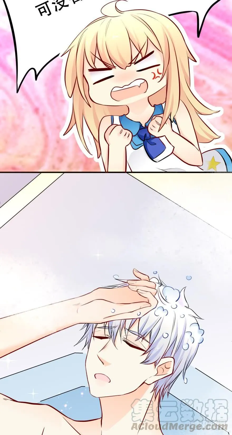 浴室Avi 第5页