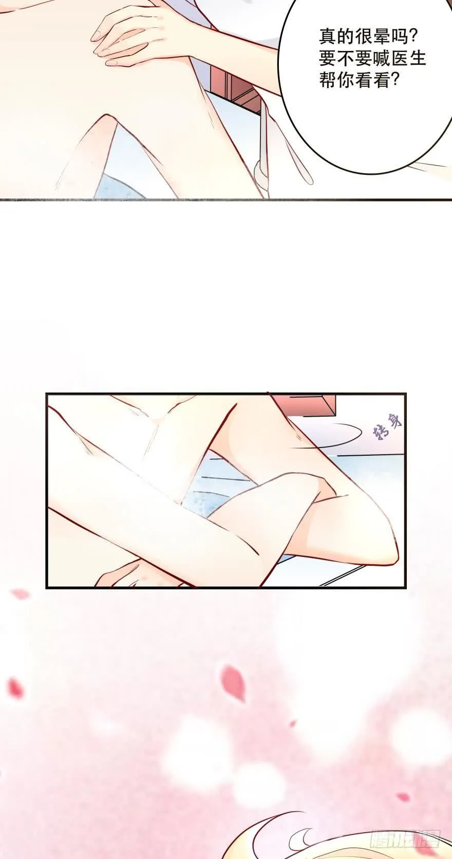 浴室Avi 第8页