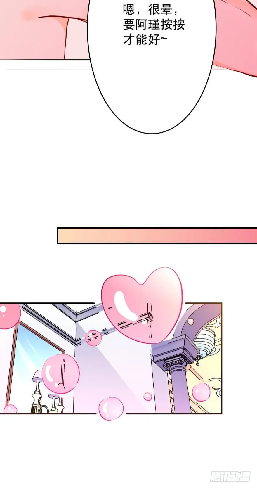 浴室Avi 第10页