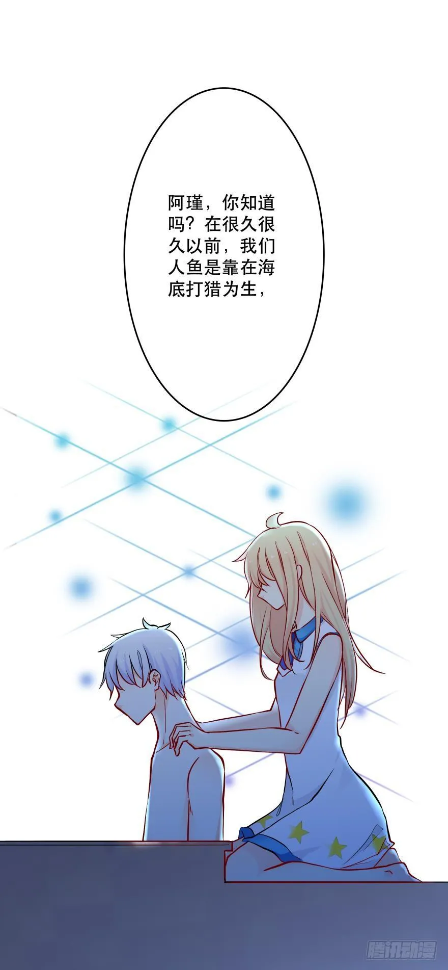 浴室Avi 第11页