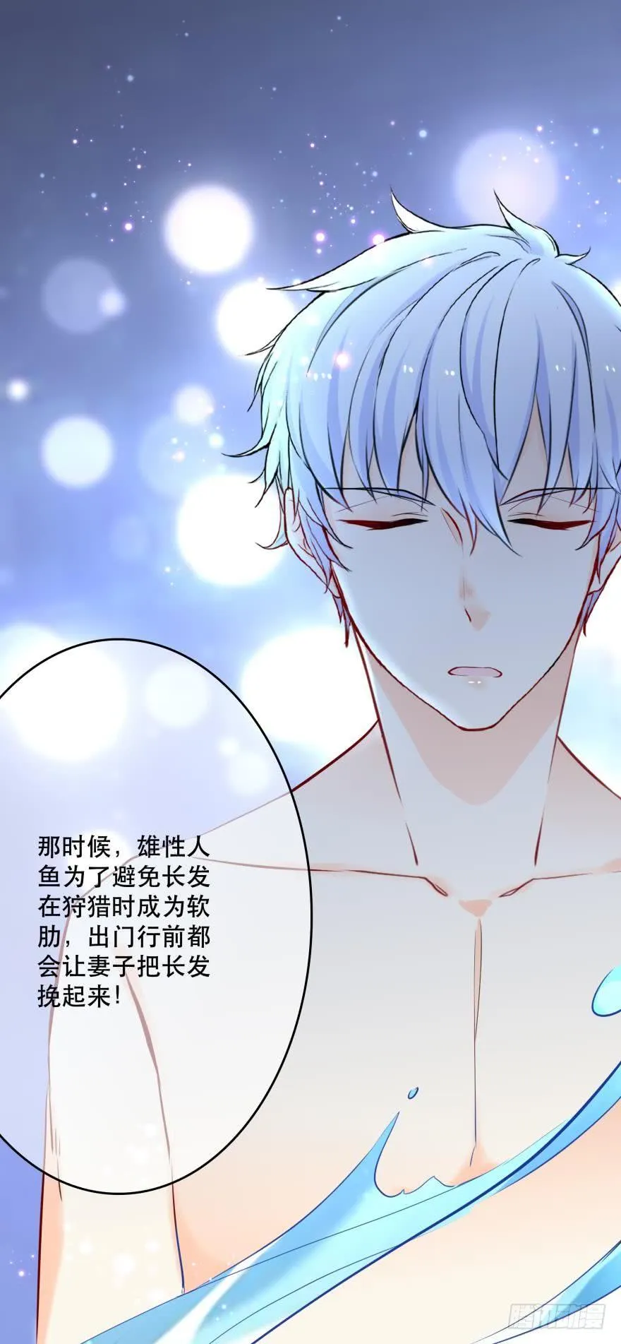 浴室Avi 第12页