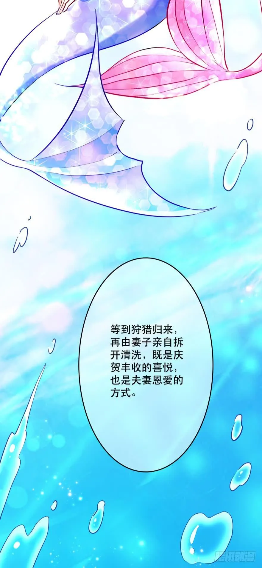 浴室Avi 第14页