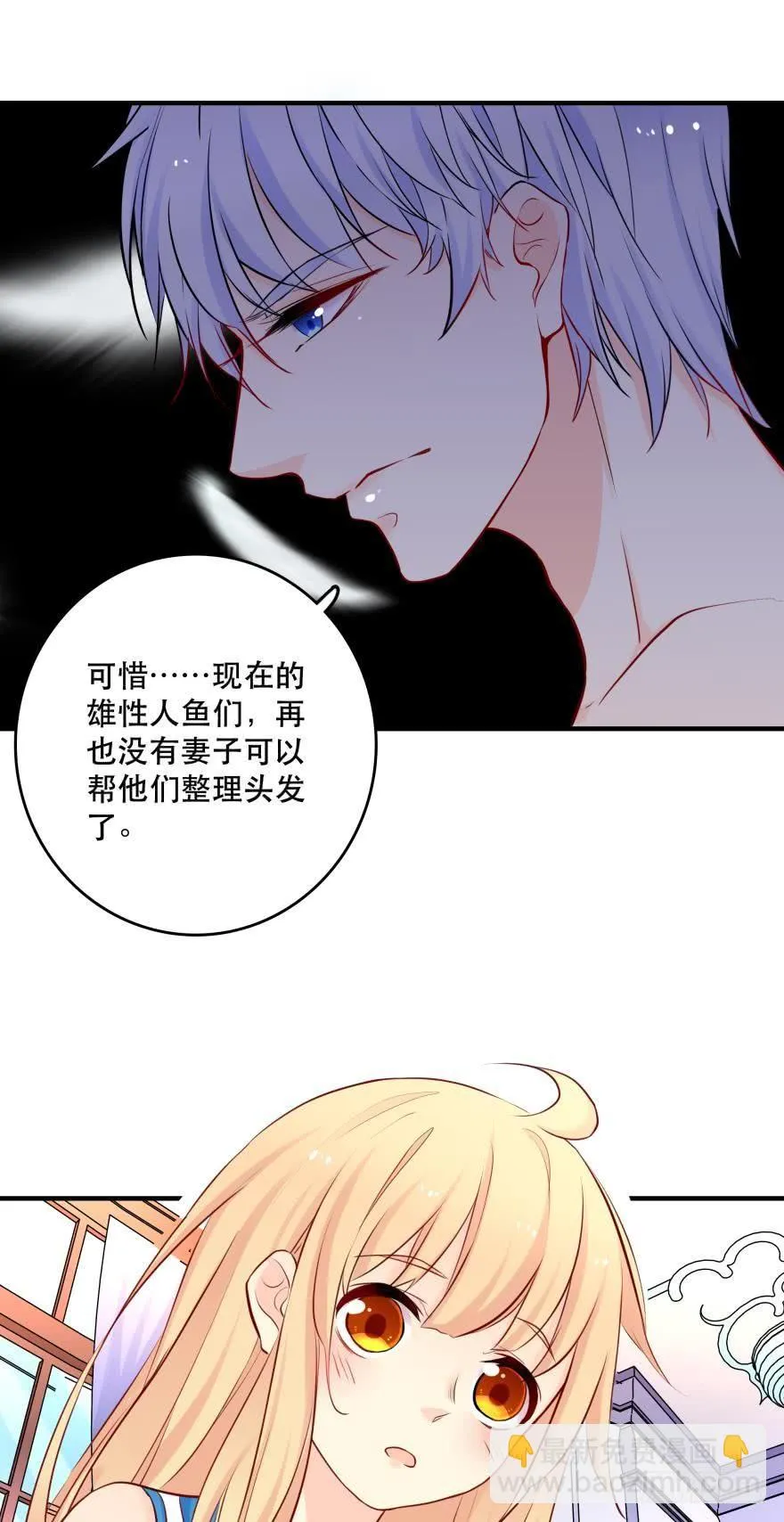 浴室Avi 第15页