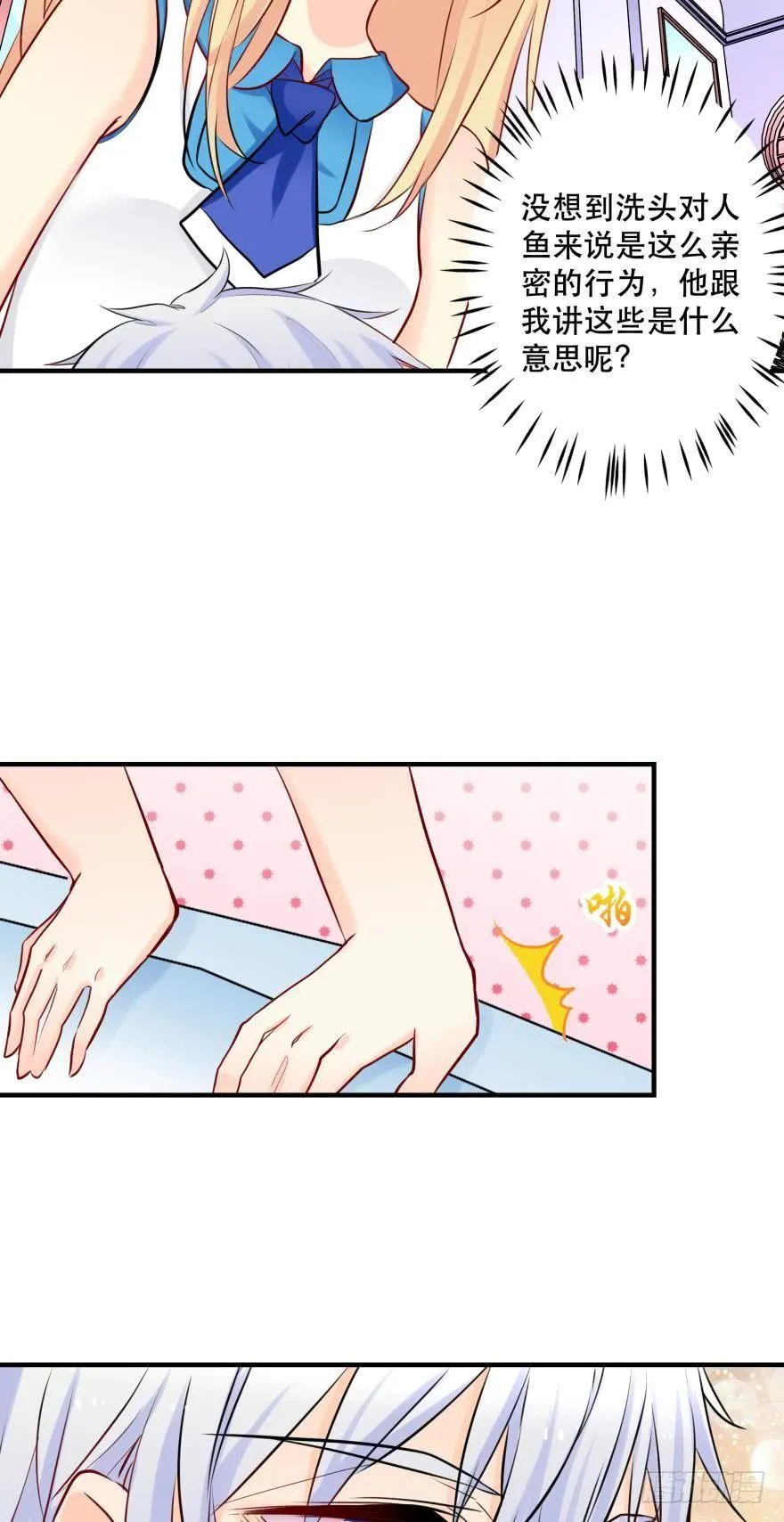 浴室Avi 第16页