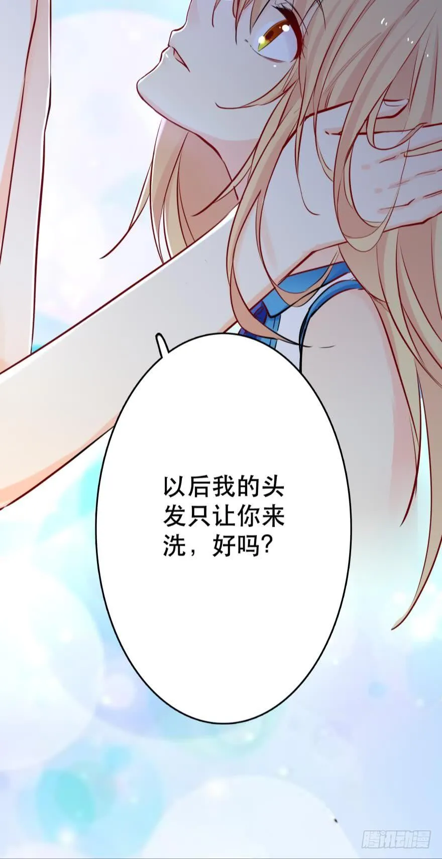 浴室Avi 第18页