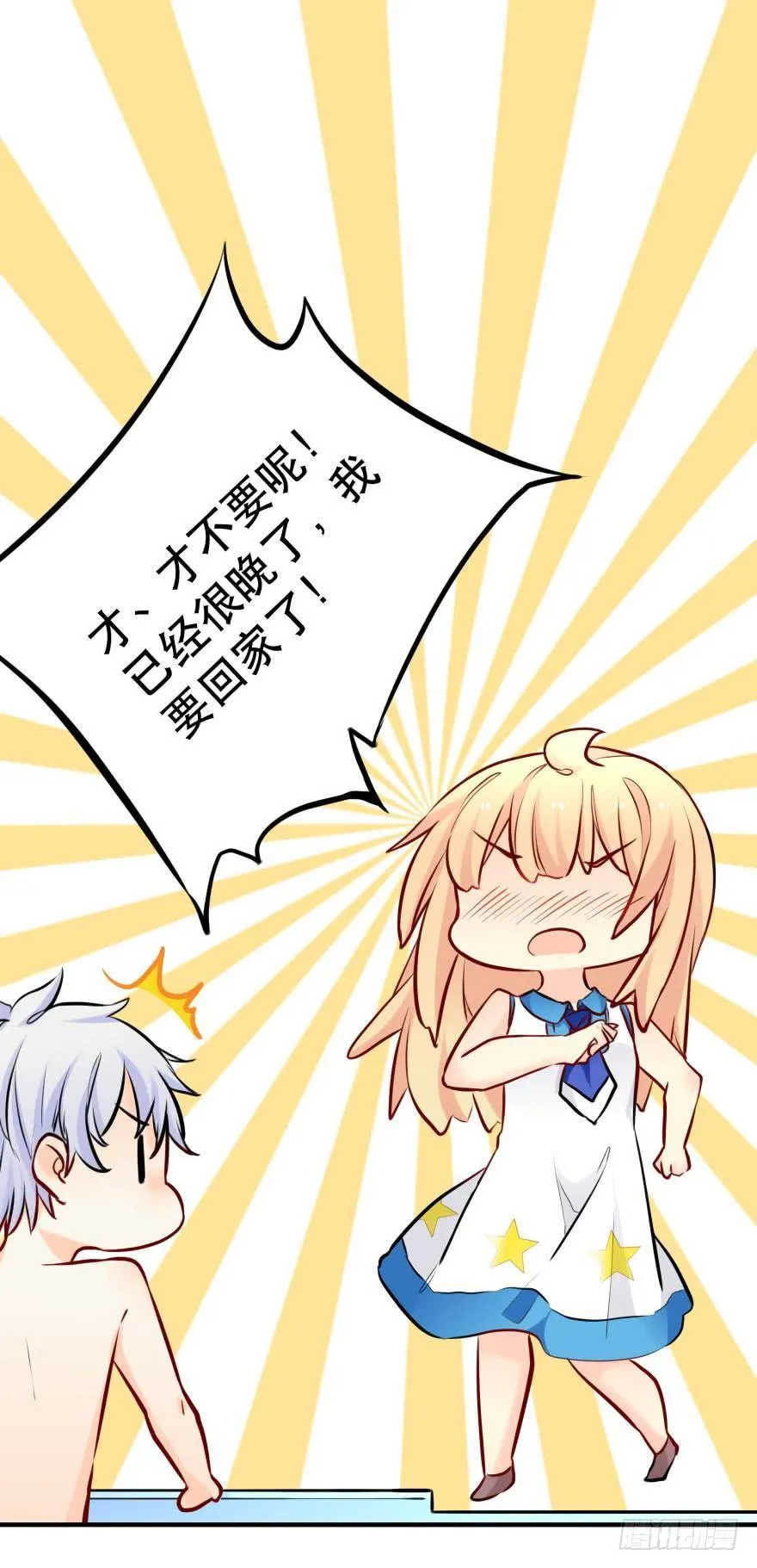 浴室Avi 第19页