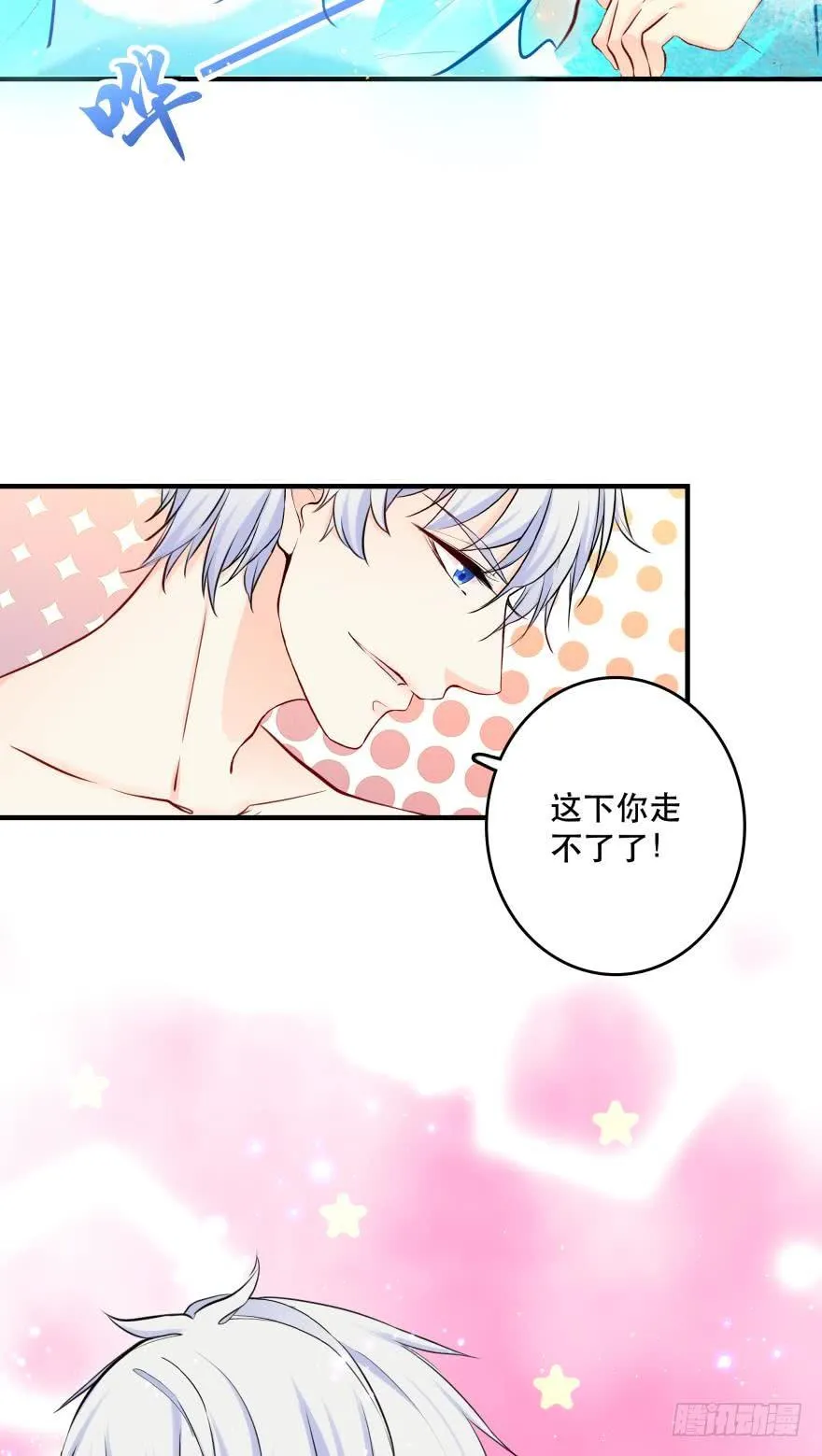 浴室Avi 第23页