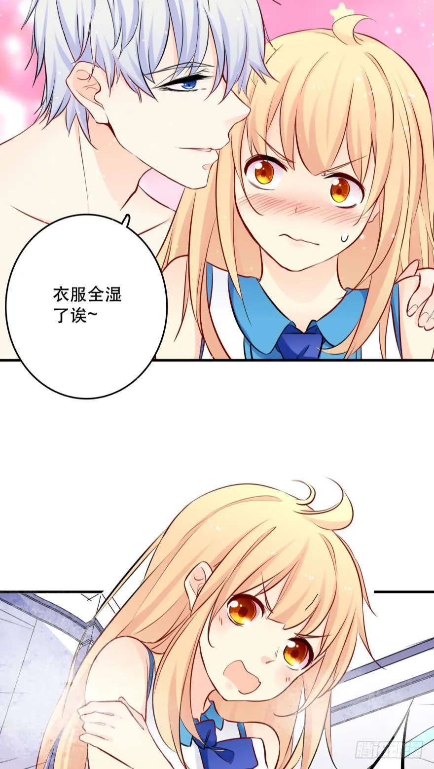 浴室Avi 第24页