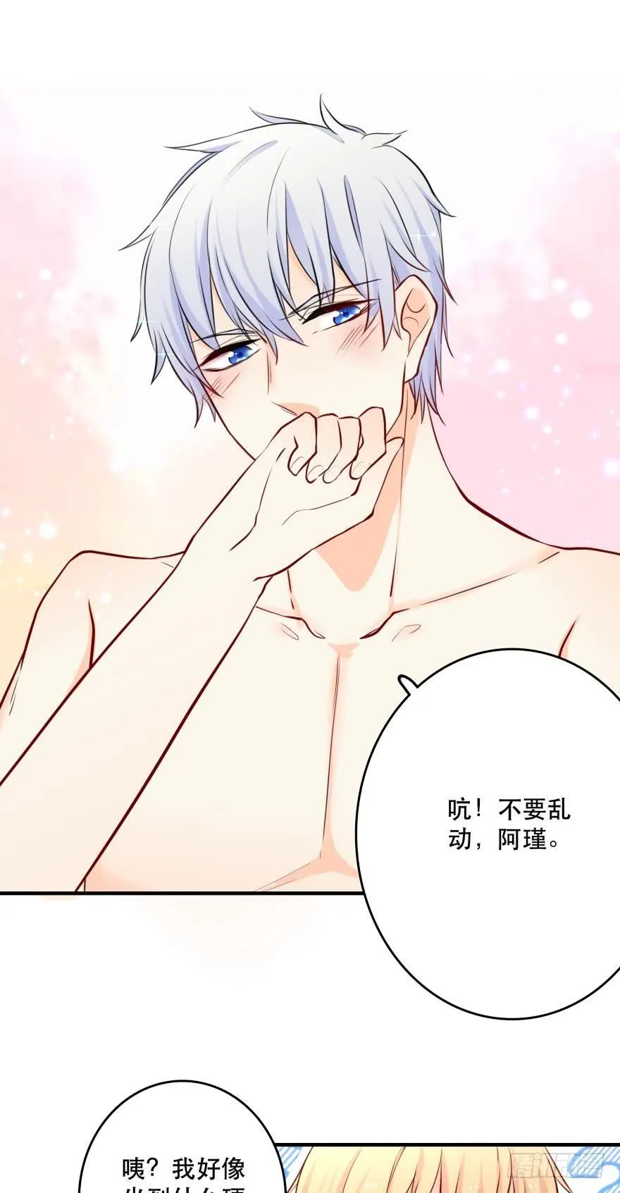 浴室Avi 第26页