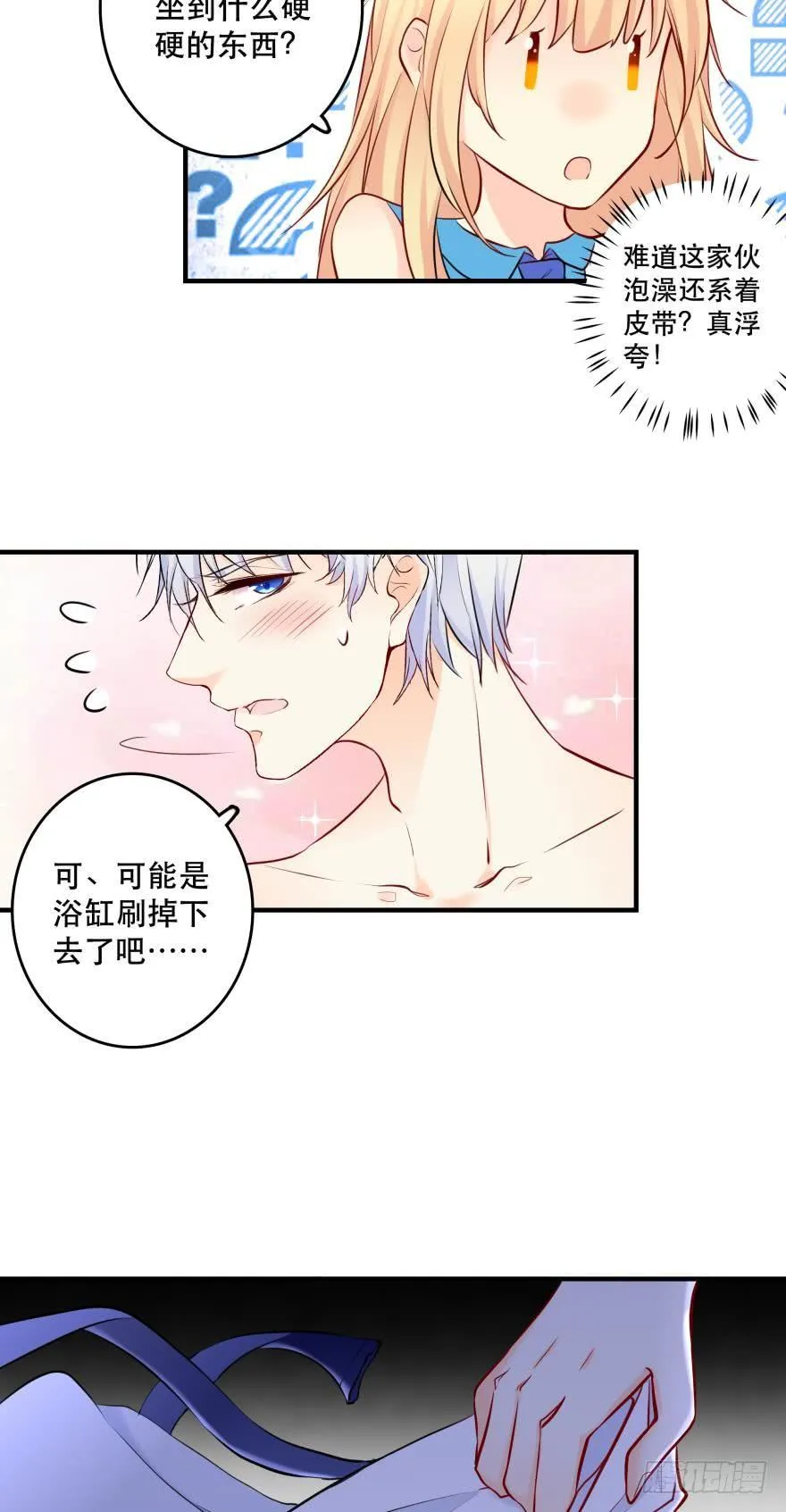 浴室Avi 第27页