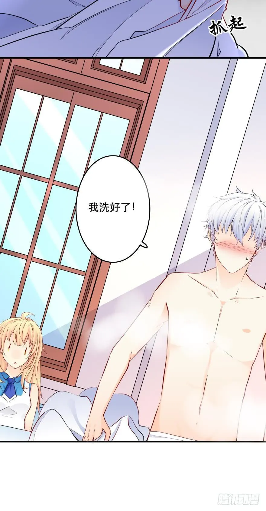 浴室Avi 第28页