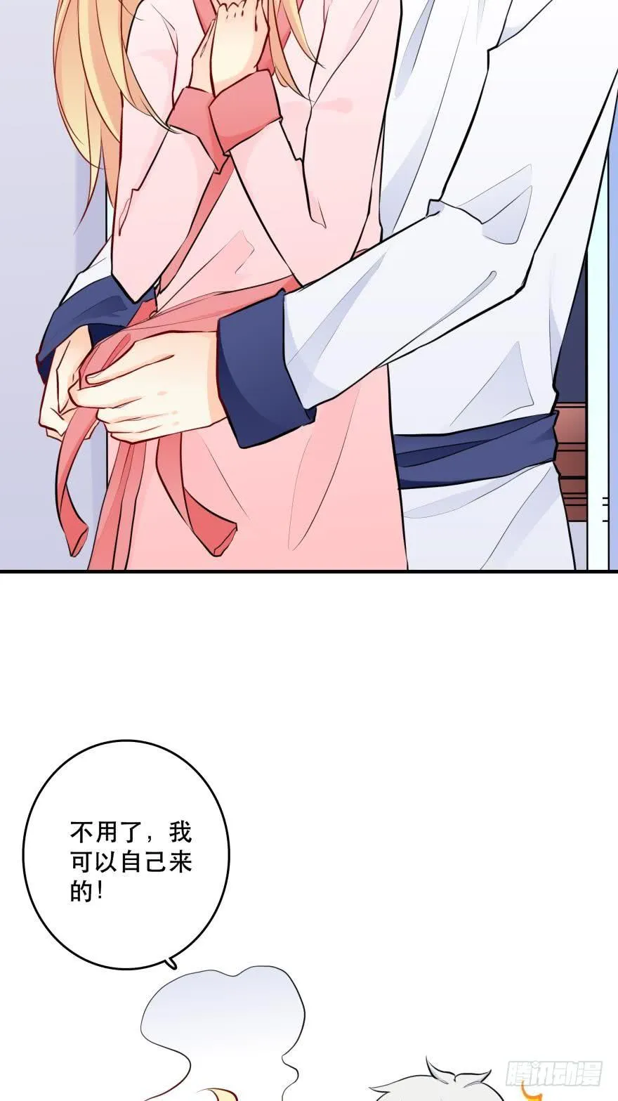 浴室Avi 第30页