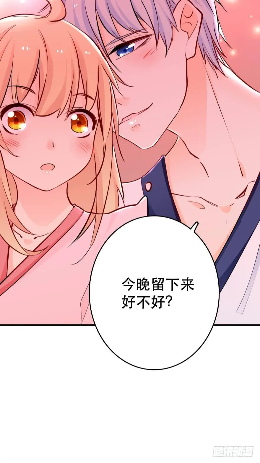 浴室Avi 第32页