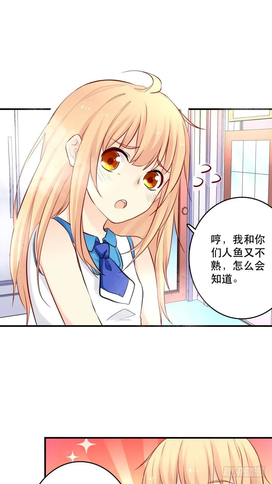 阿瑾，帮我洗X吧！ 第28页