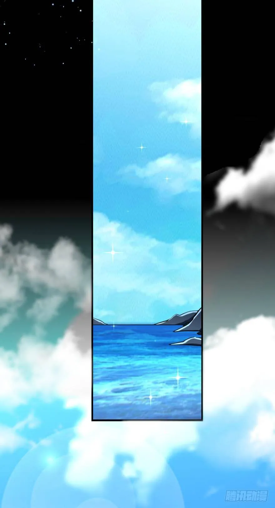 【脑洞番外】 海的儿子 第20页