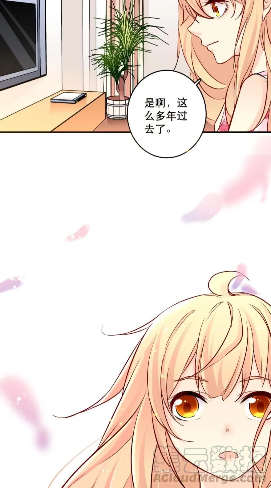 目标是烧烤节！ 第29页