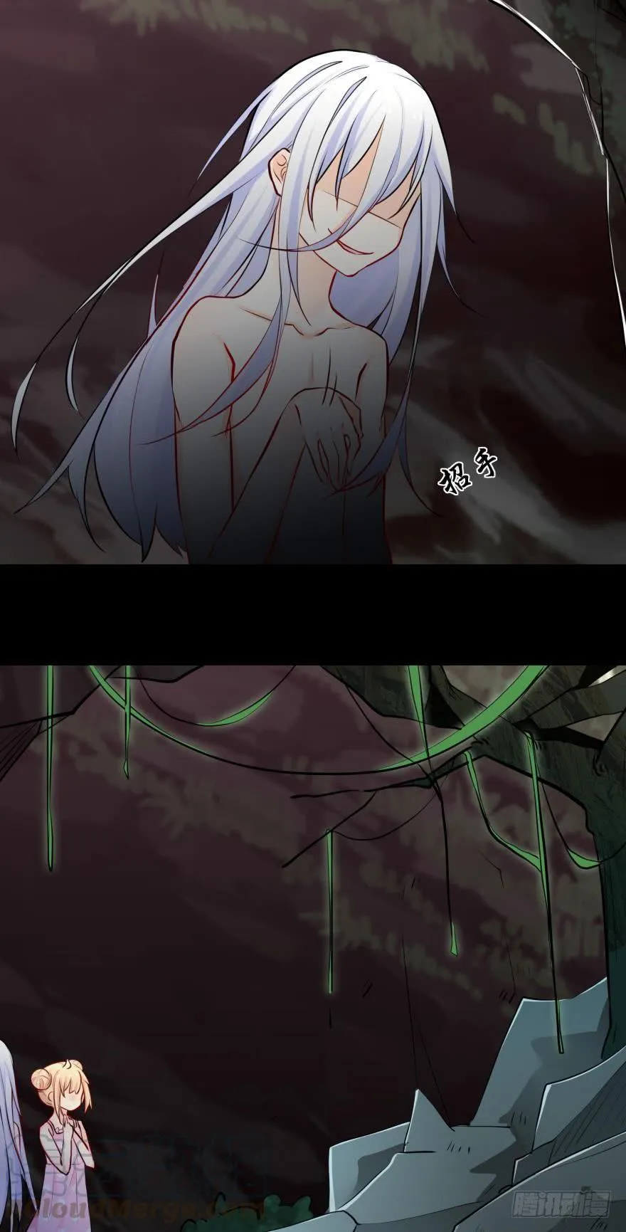 童年的梦 第9页