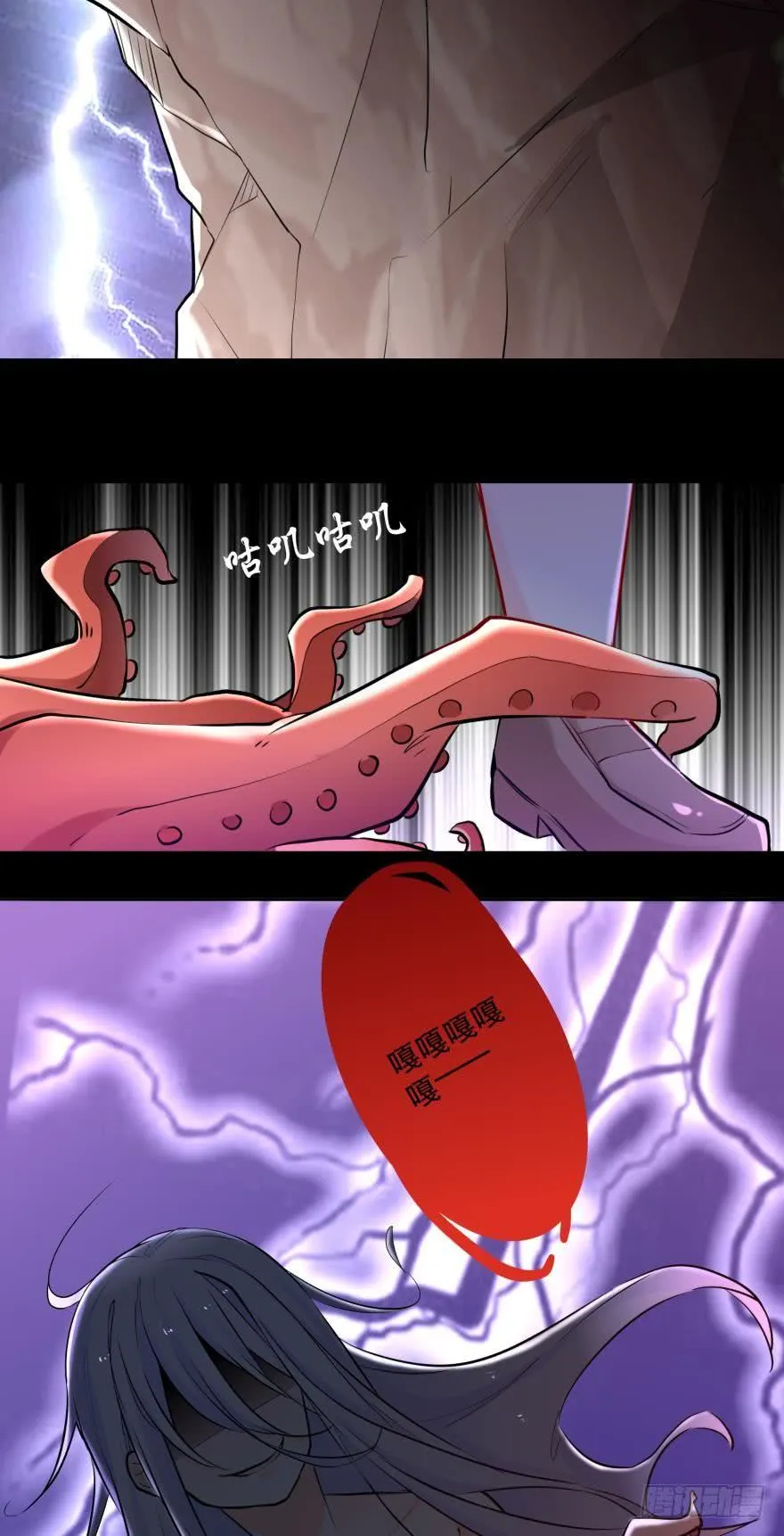 童年的梦 第12页
