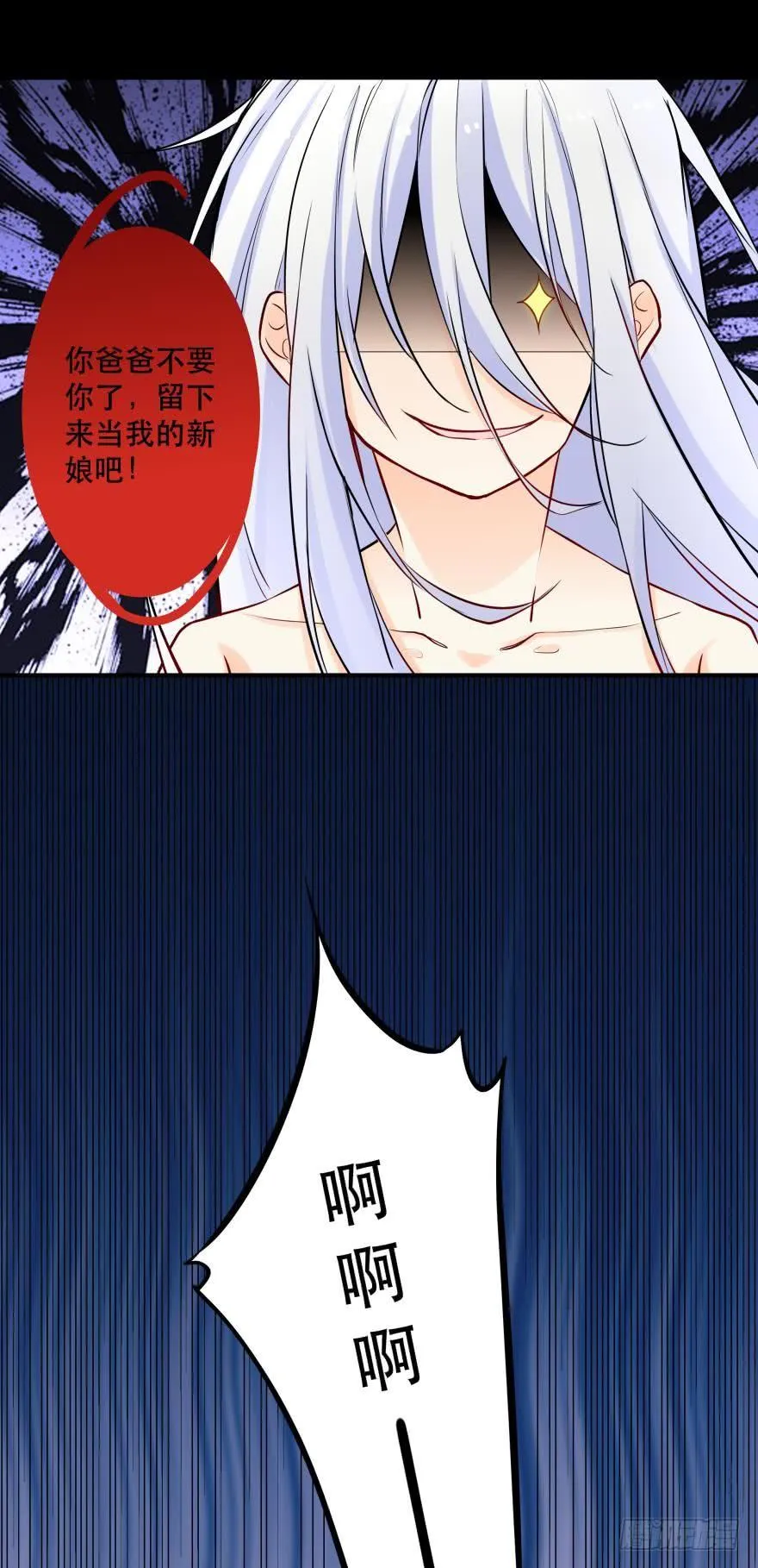 童年的梦 第14页