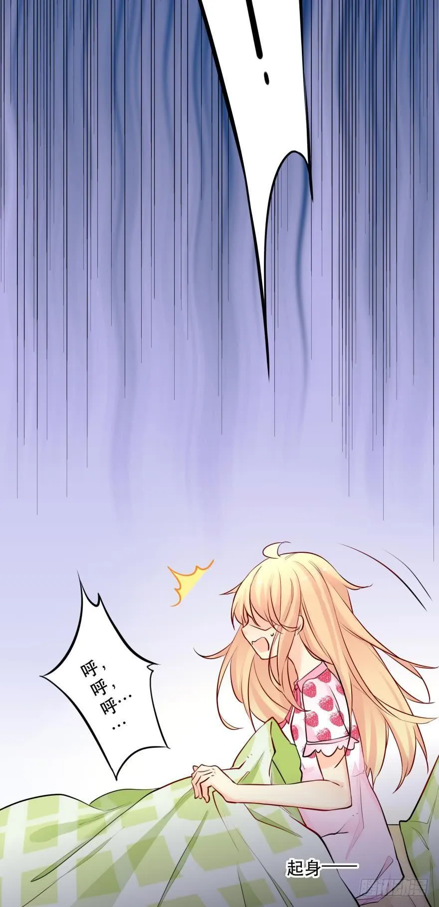 童年的梦 第15页