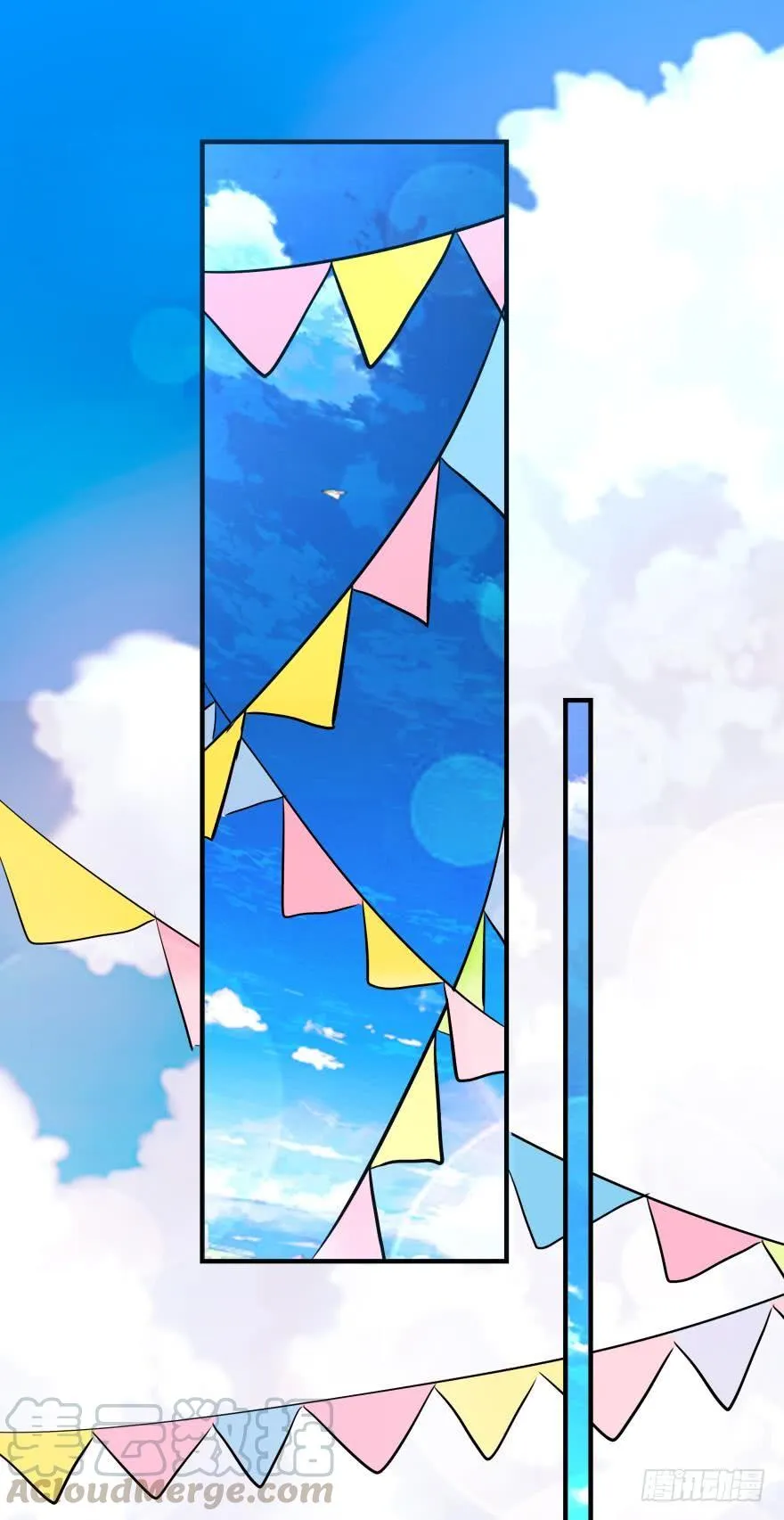 童年的梦 第21页