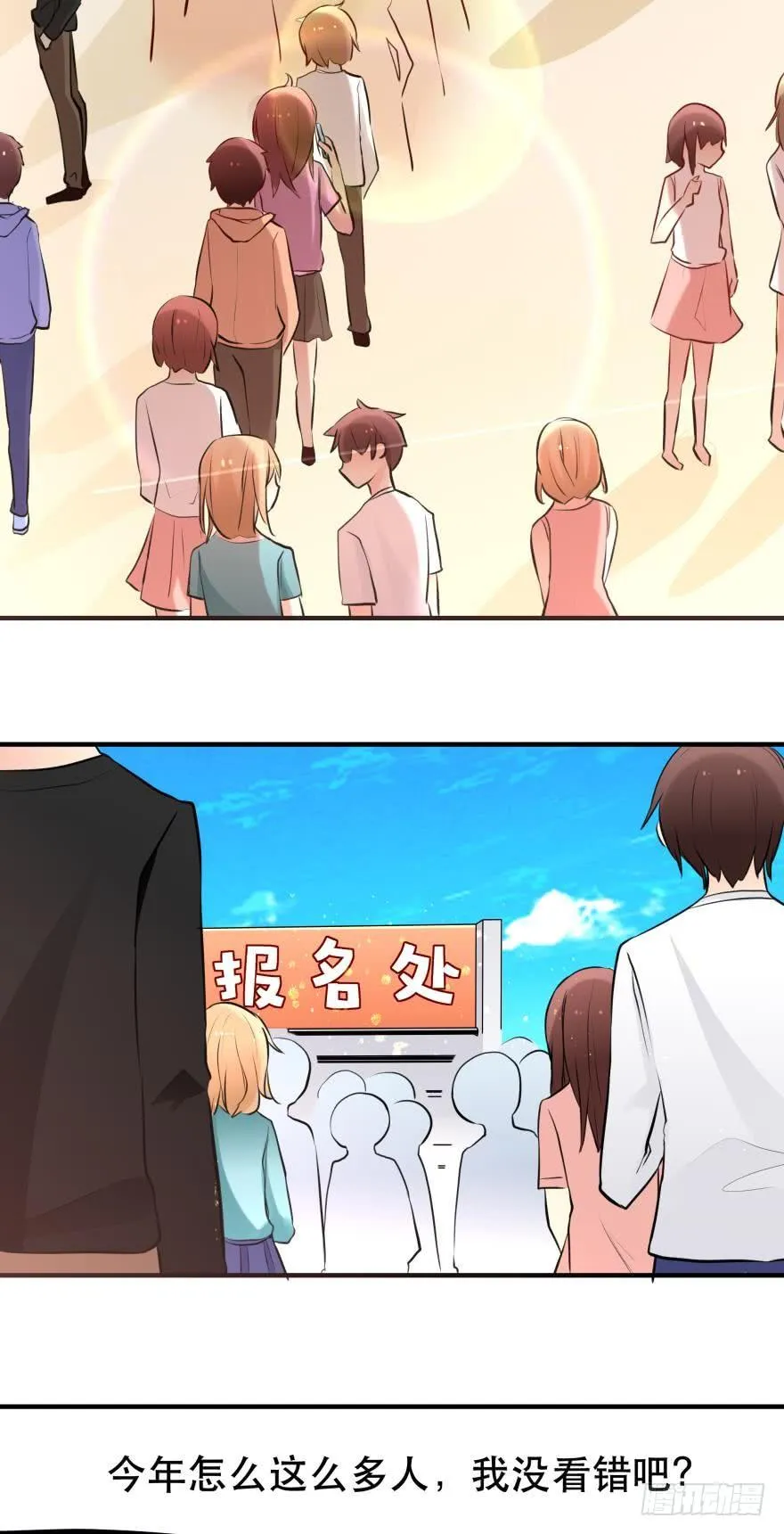 童年的梦 第27页