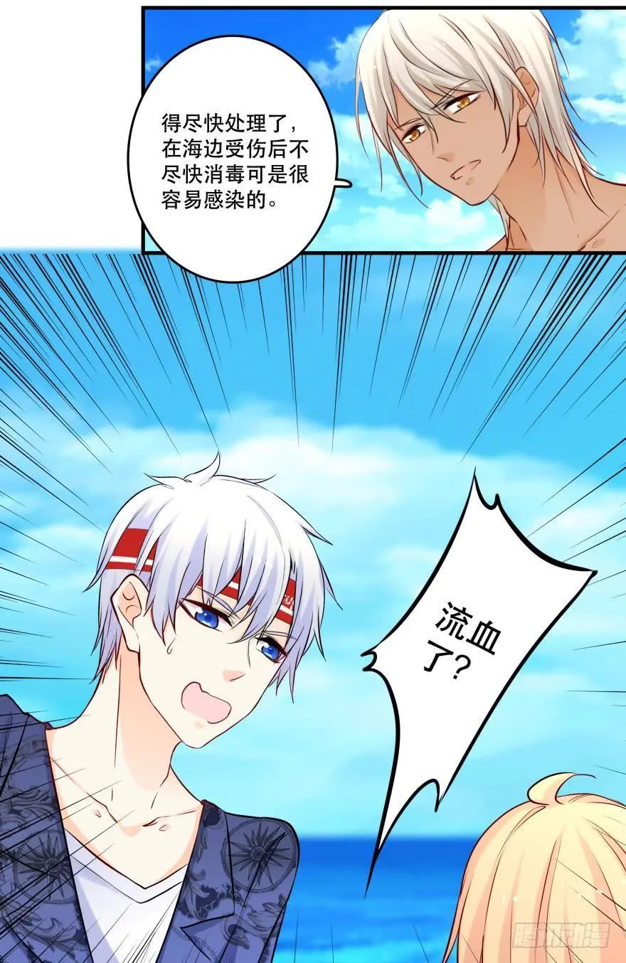 劲敌上线？ 第10页