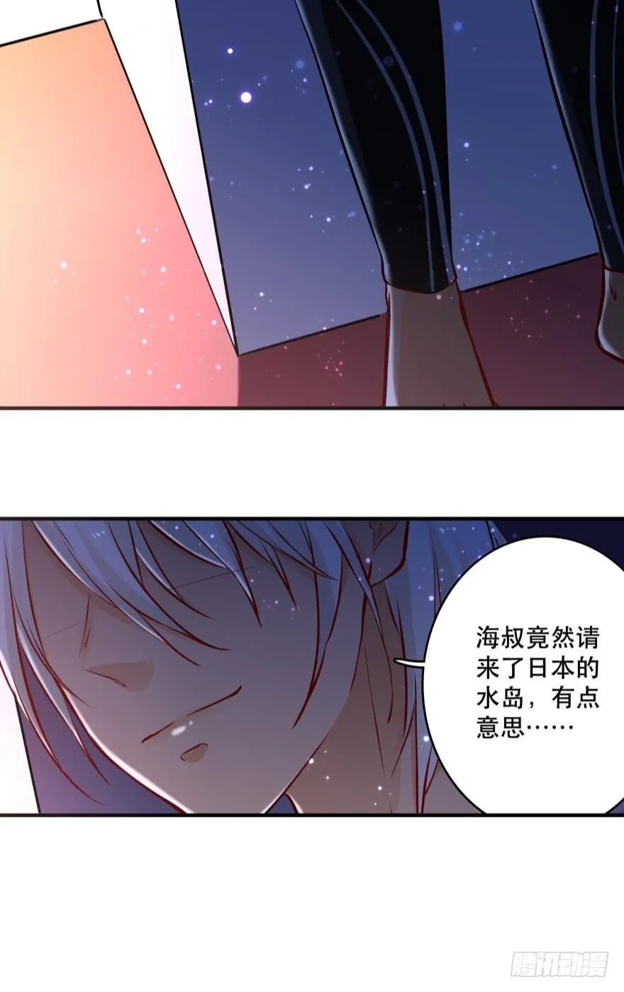 劲敌上线？ 第28页