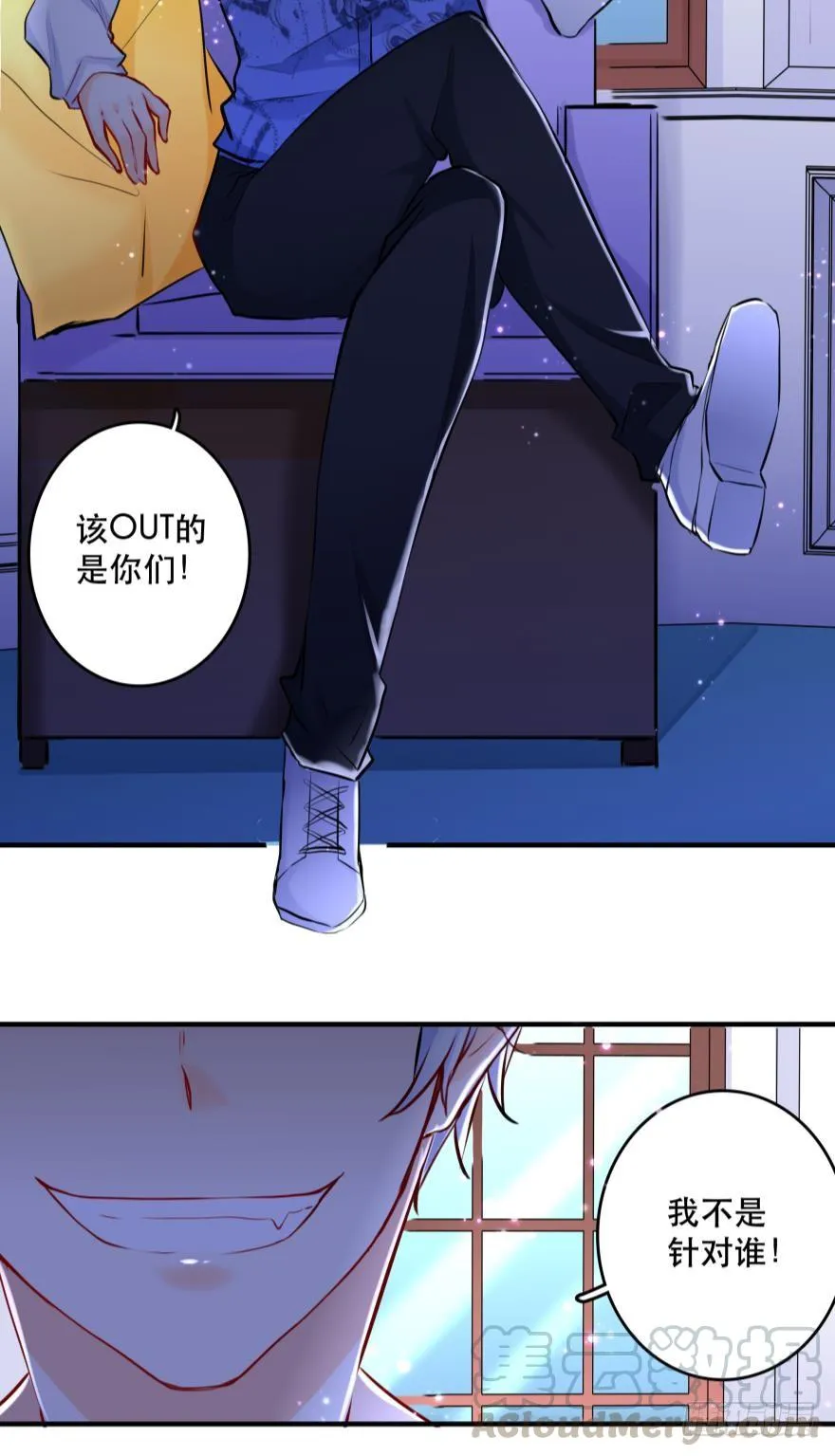 浴室再次搞事情！ 第25页