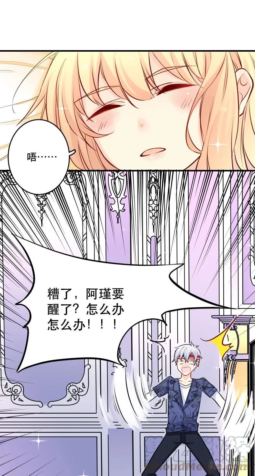 过夜 第5页