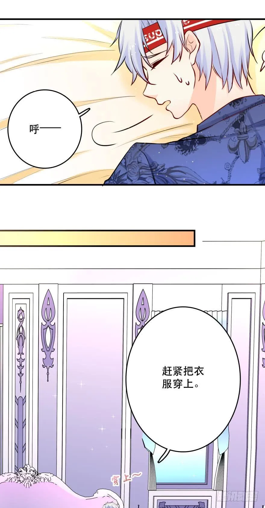 过夜 第12页