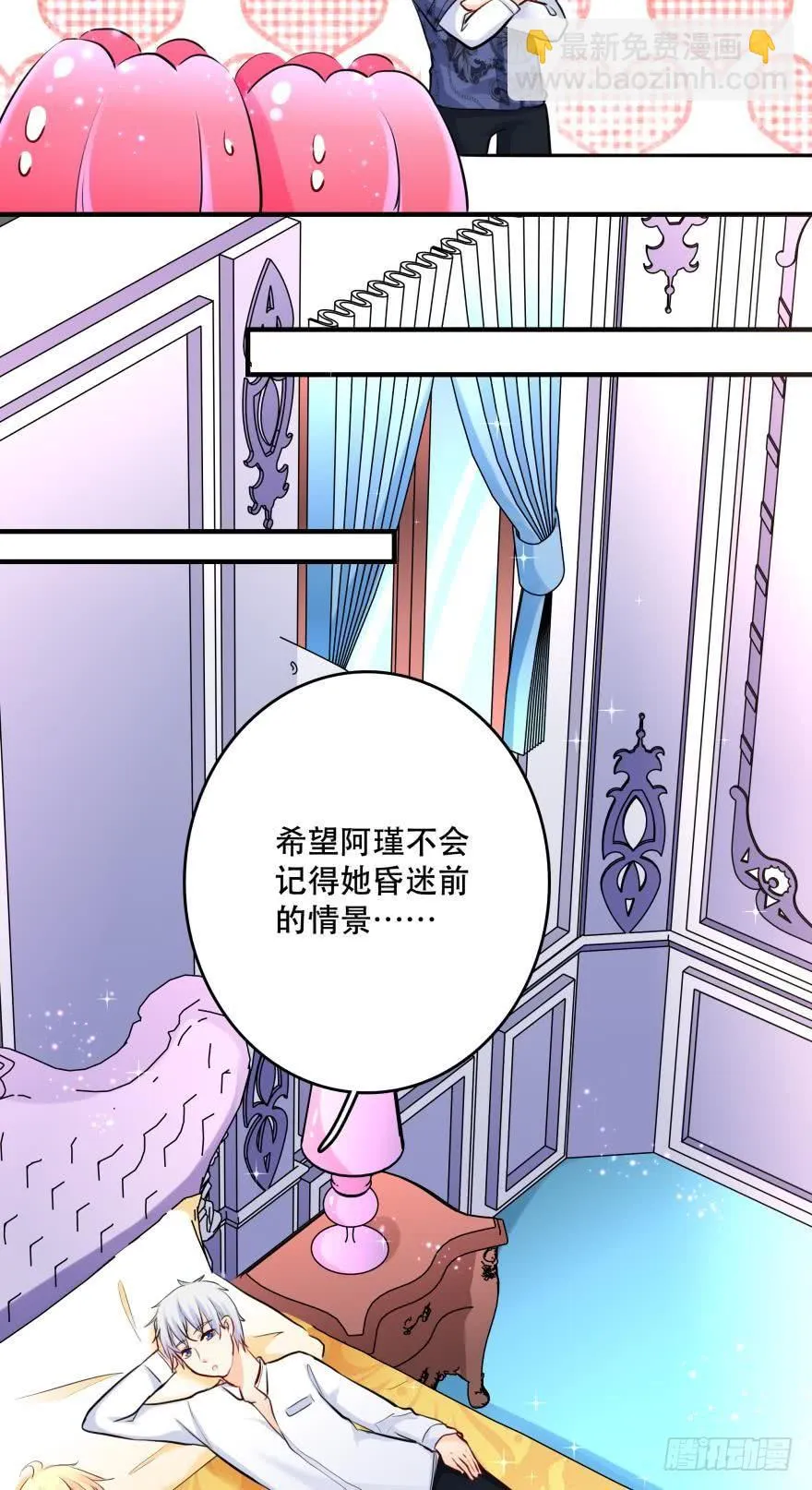 过夜 第16页