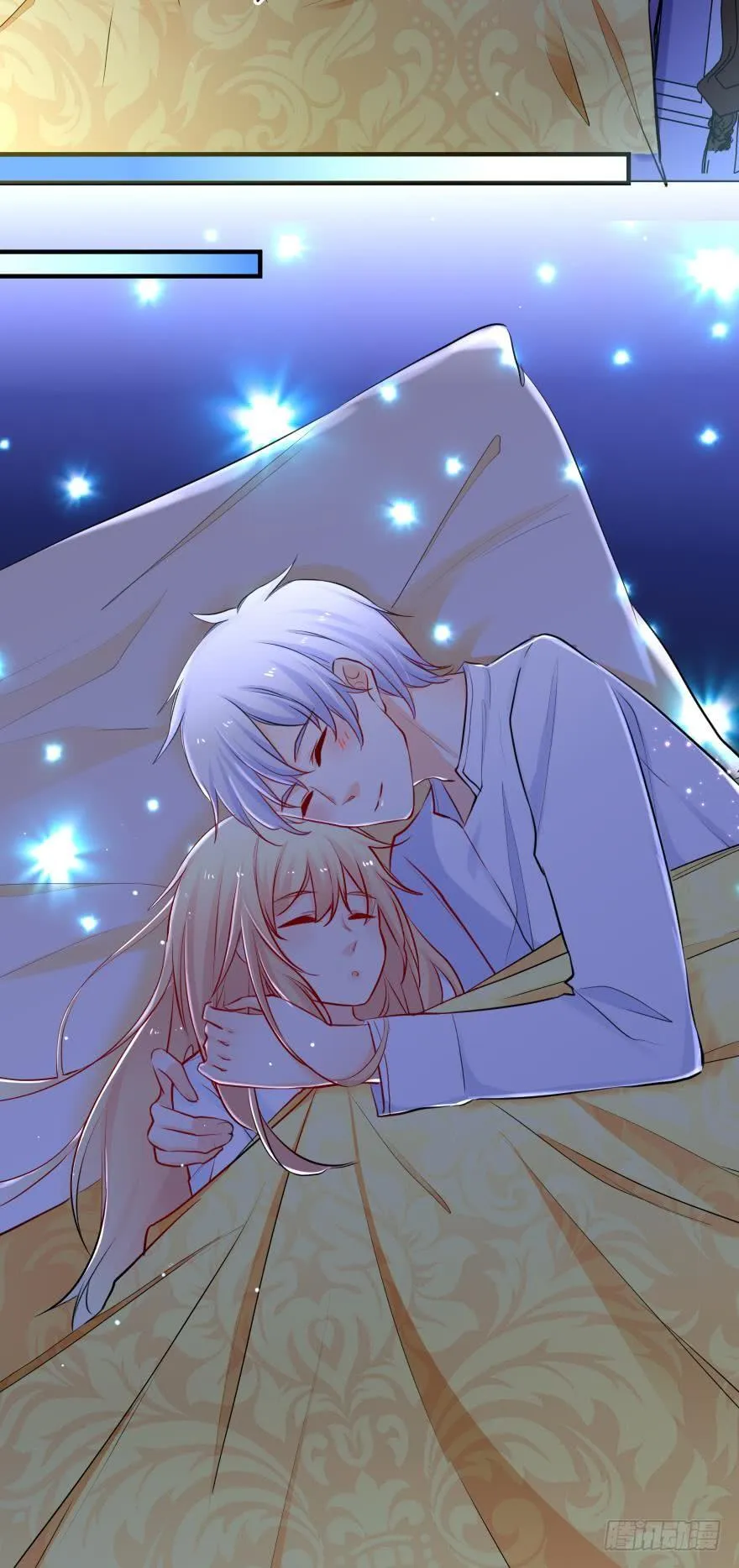 过夜 第19页