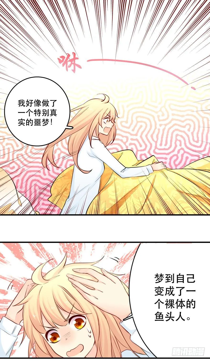 过夜 第22页
