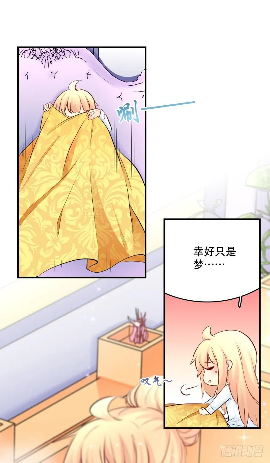 过夜 第23页
