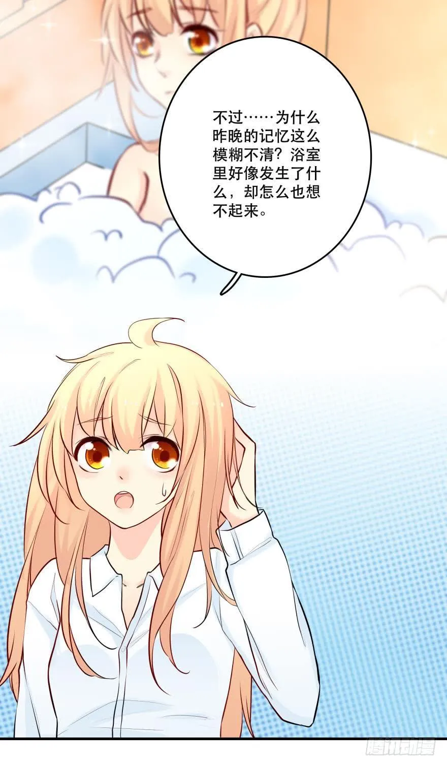 过夜 第24页
