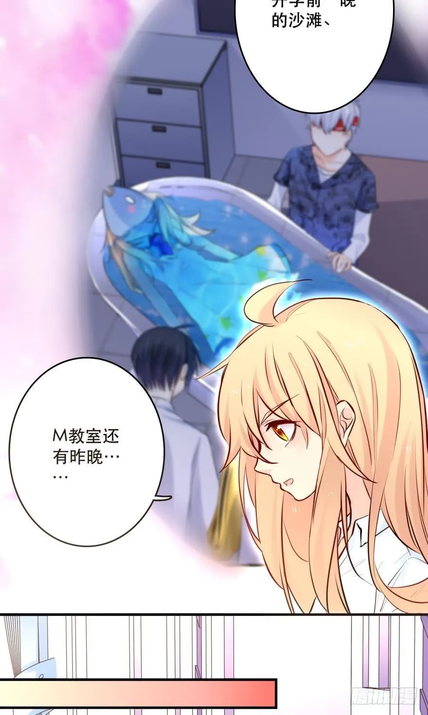 过夜 第26页