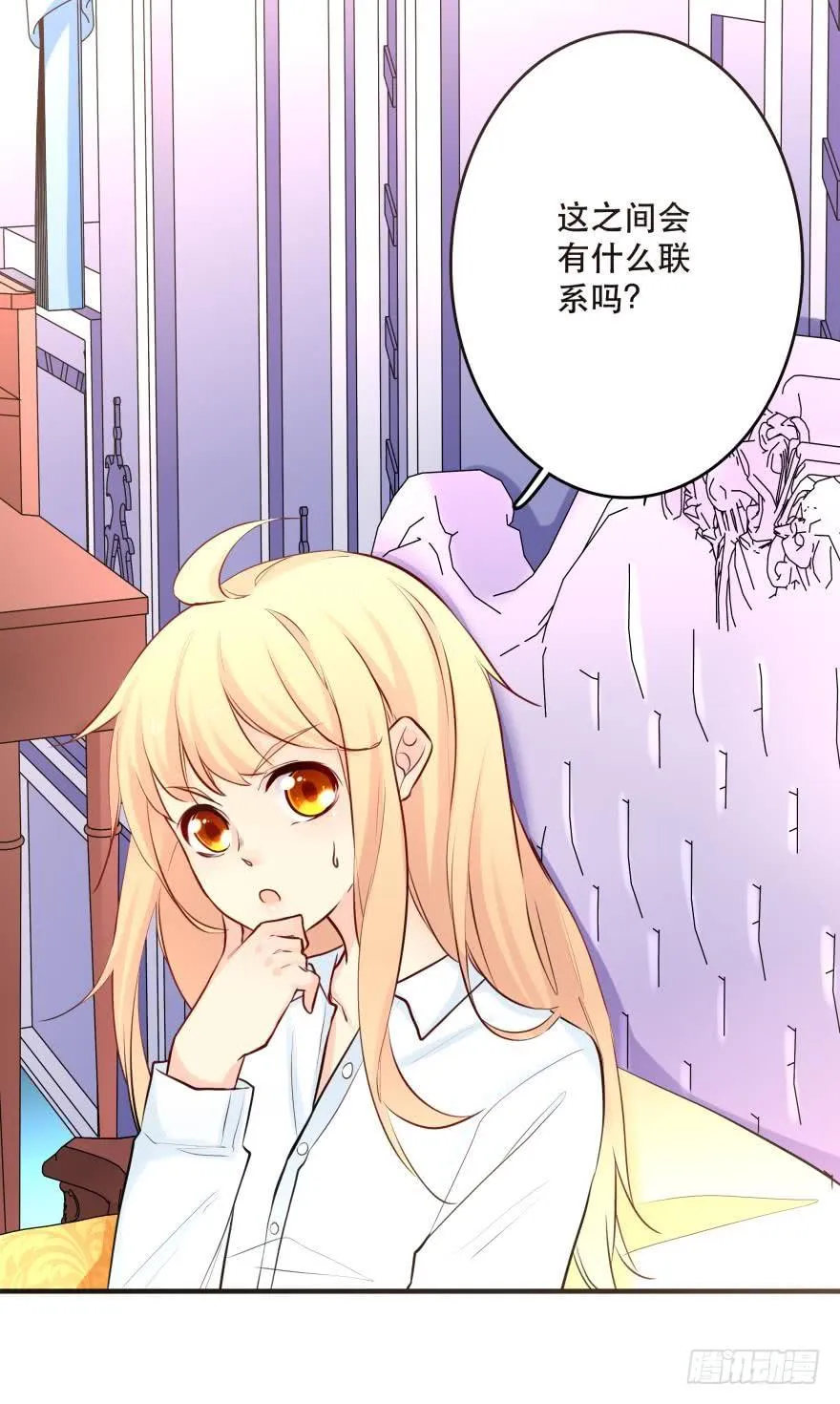 过夜 第27页