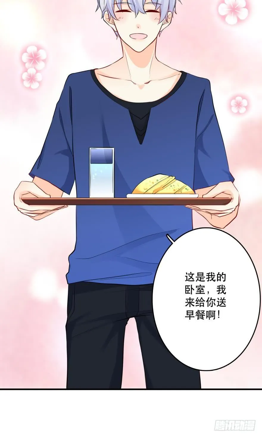 过夜 第30页
