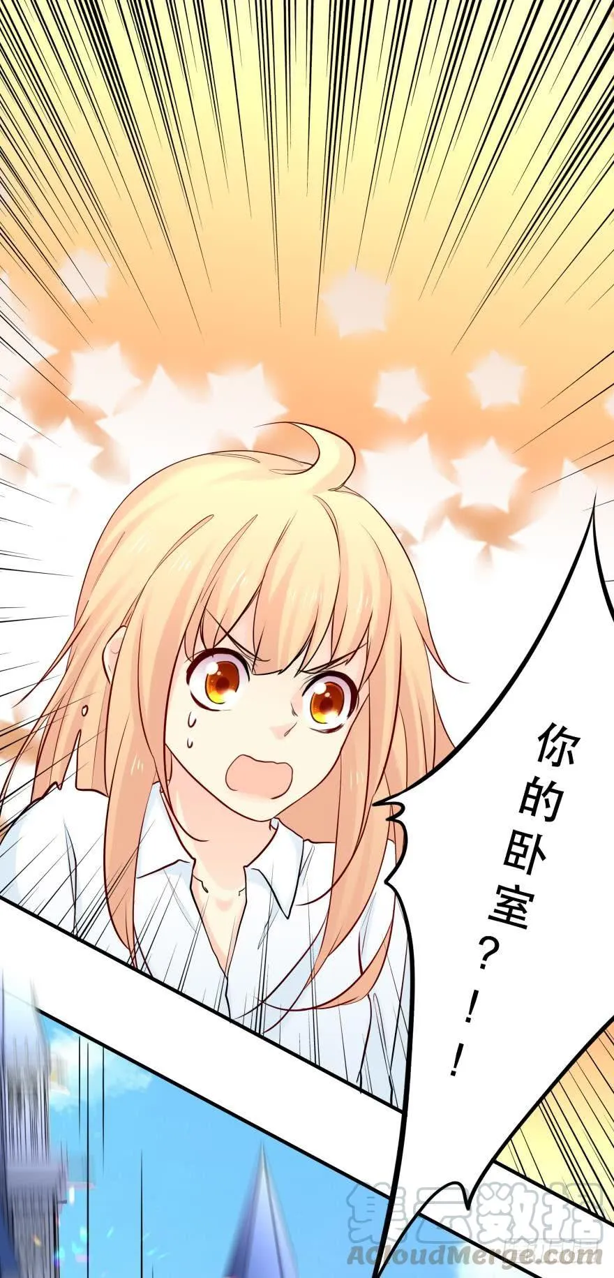 烧烤店周年庆！ 第1页