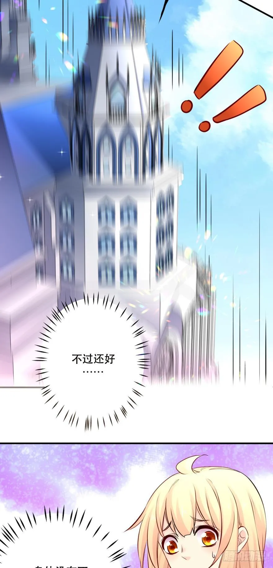烧烤店周年庆！ 第2页