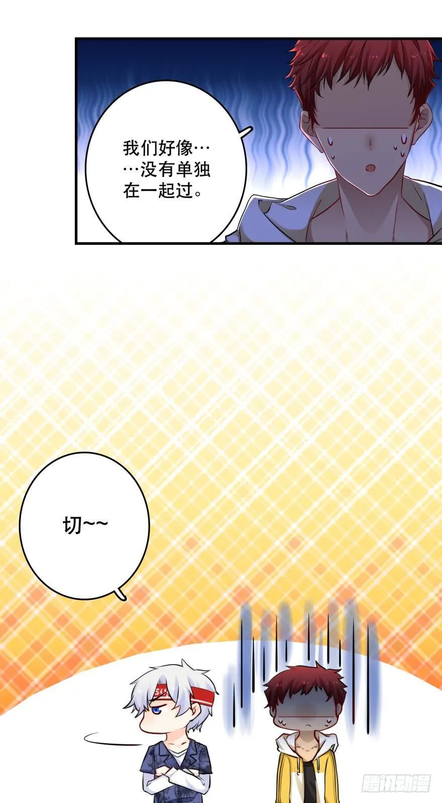 烧烤店周年庆！ 第15页