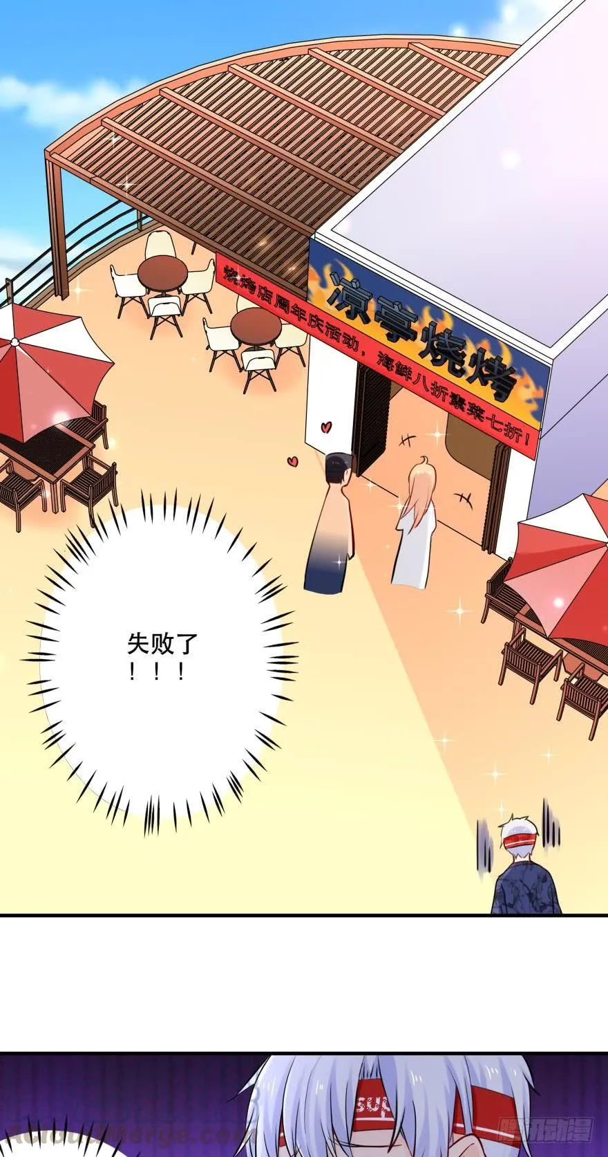 莫名的赢了？ 第1页