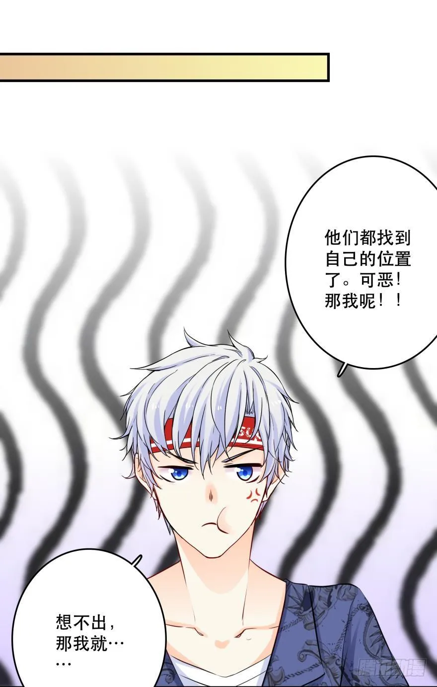 莫名的赢了？ 第18页