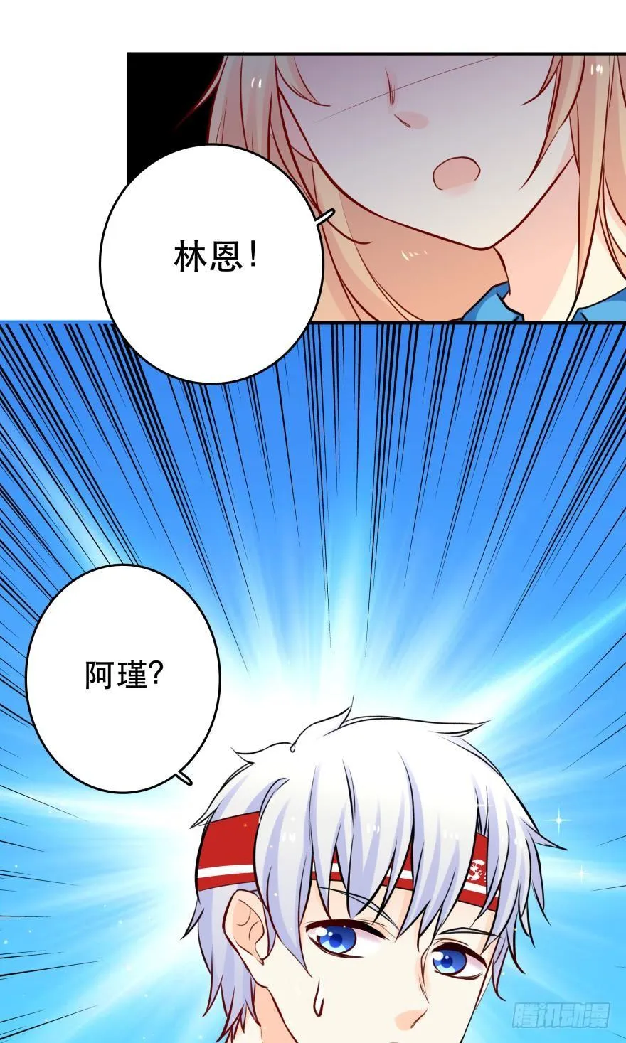 莫名的赢了？ 第26页