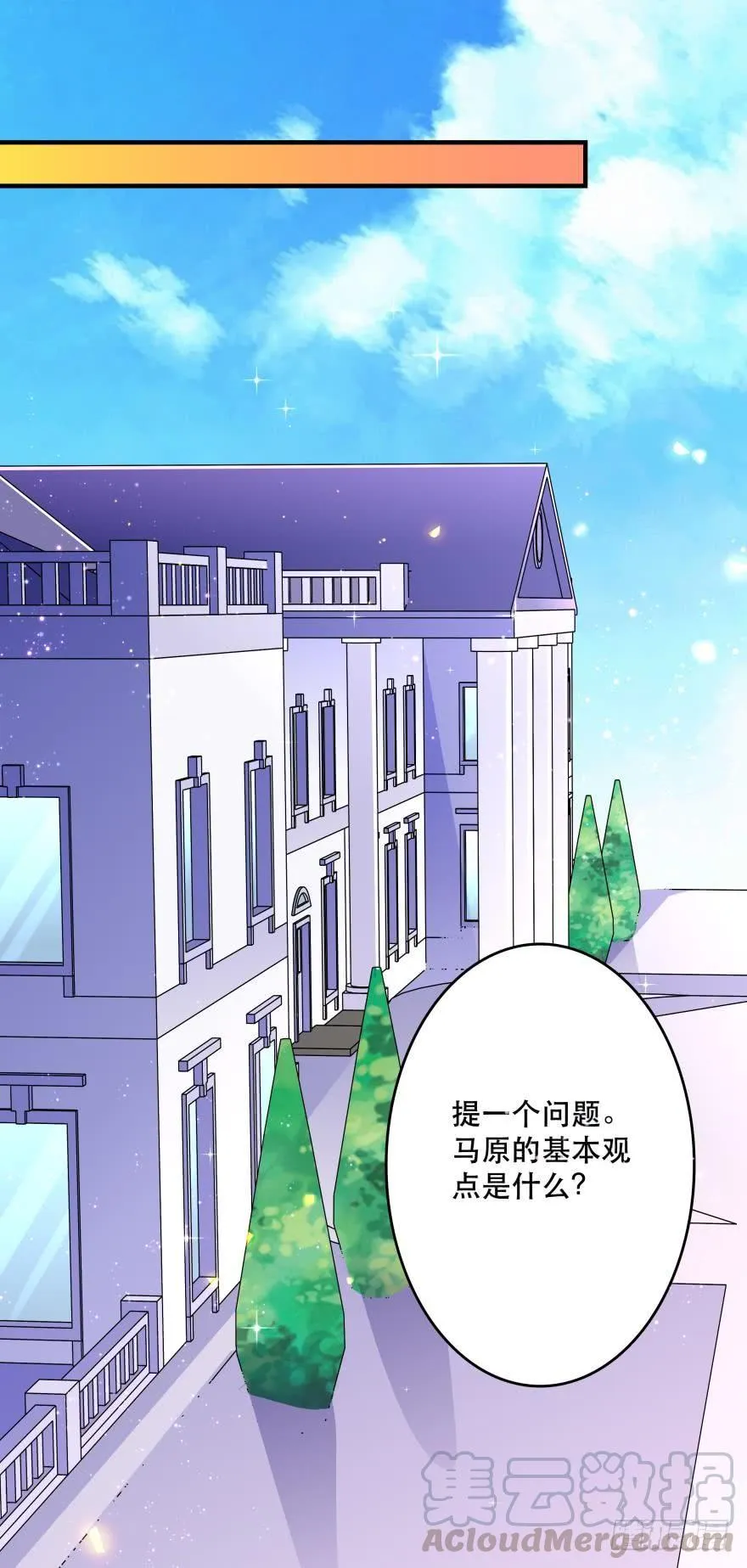 竞选风波1 第1页