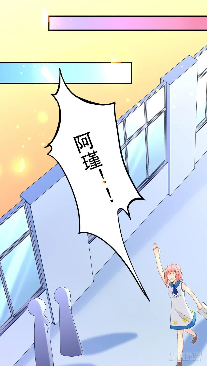 竞选风波1 第7页